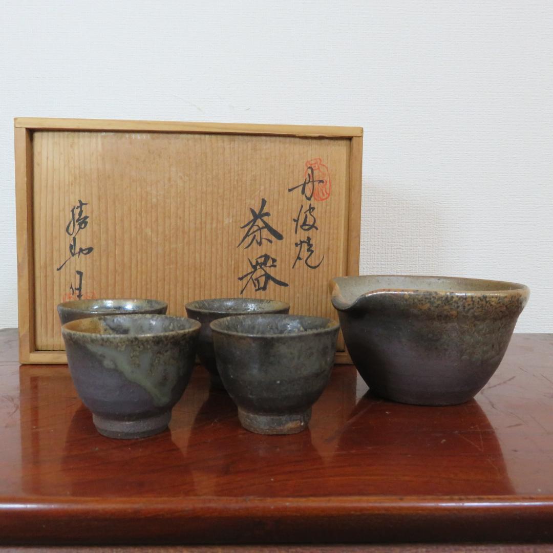 丹波焼 茶器 猪口 4脚 共箱 湯呑