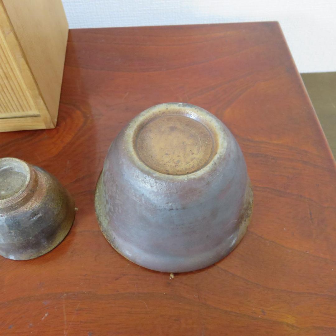 丹波焼 茶器 猪口 4脚 共箱 湯呑