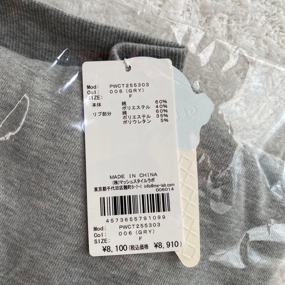 新品　gelato pique ルームウェア　上下セット裏毛パーカ&ロングパンツ