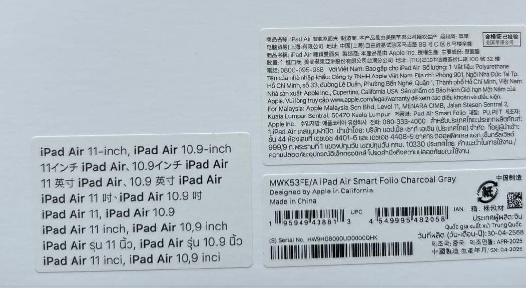 iPad Air smart folio チャコールグレー(11インチ)