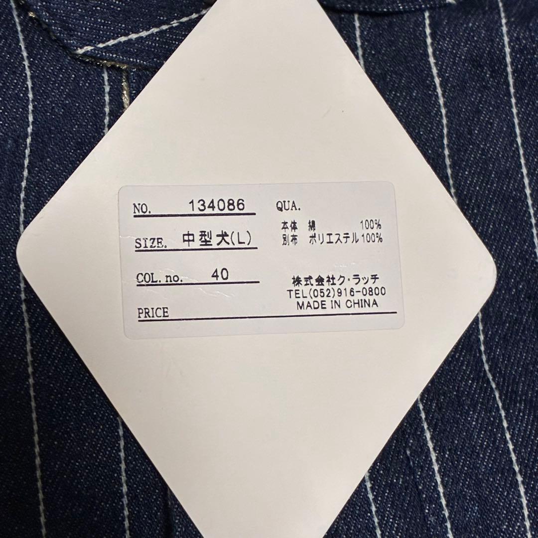 ガルフィー 寅壱 コラボ 未使用 Lサイズ ブルゾン ジャケット ヒョウ柄