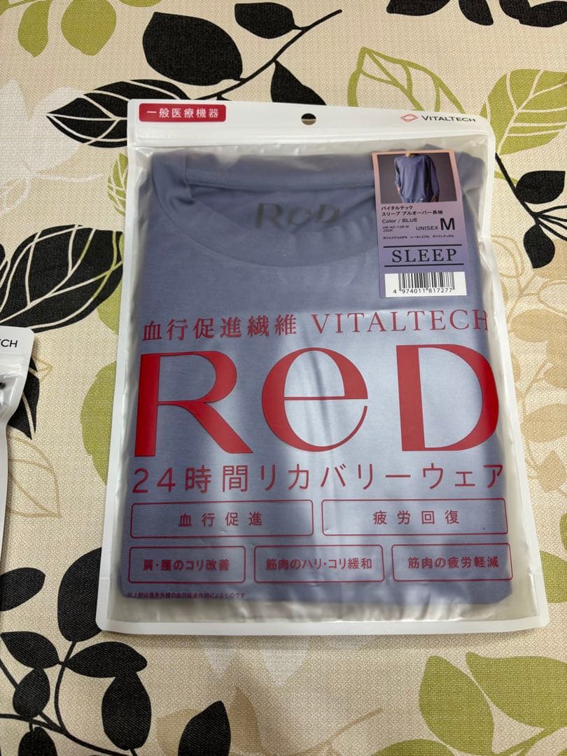 RED リカバリーウェア 上下セットMサイズ ブルー