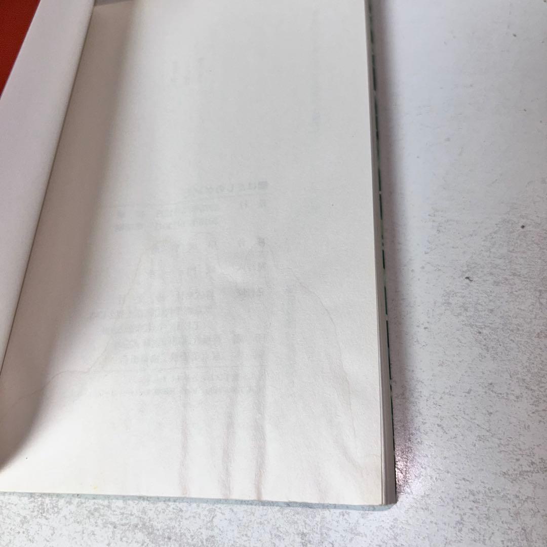 はだしのゲン　(全10巻セット)