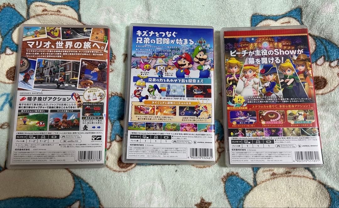 NintendoSwitch ゲームソフト スーパーマリオオデッセイ他5本セット