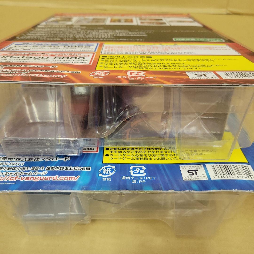 カードファイト!! ヴァンガードはじめよう2012ブルー·レッド