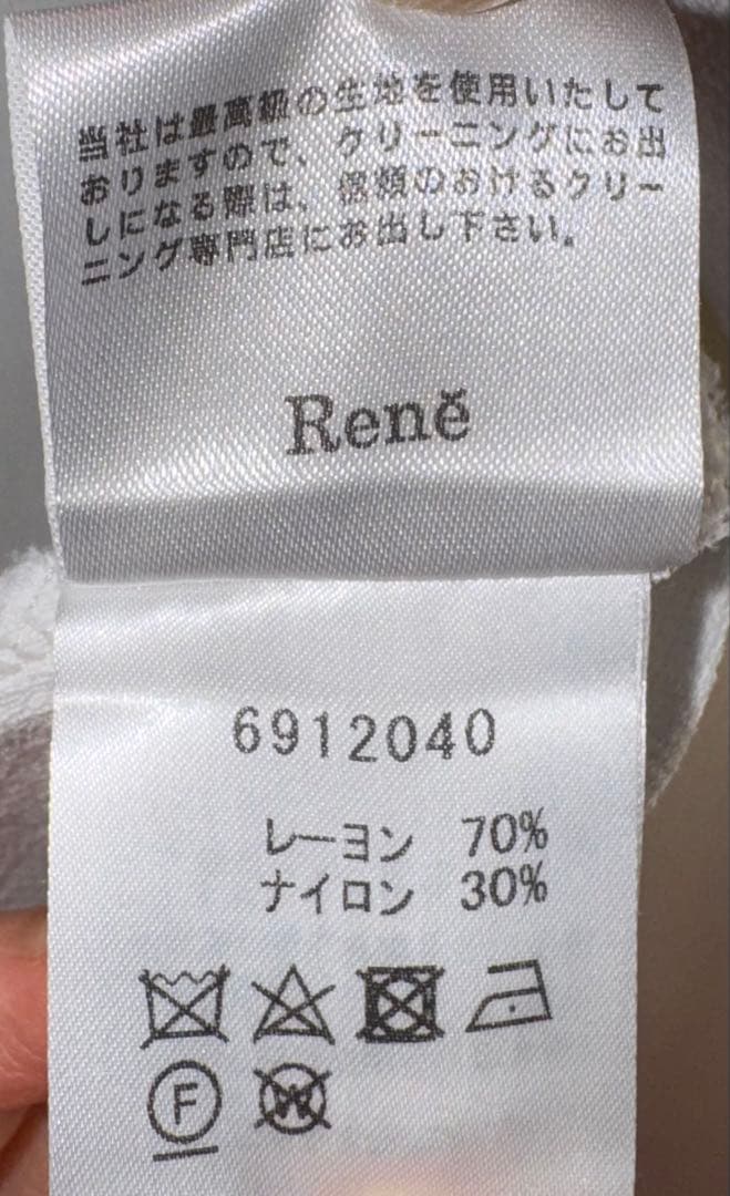 【Reneルネ】新品定価42,000円シンプルボレロ36