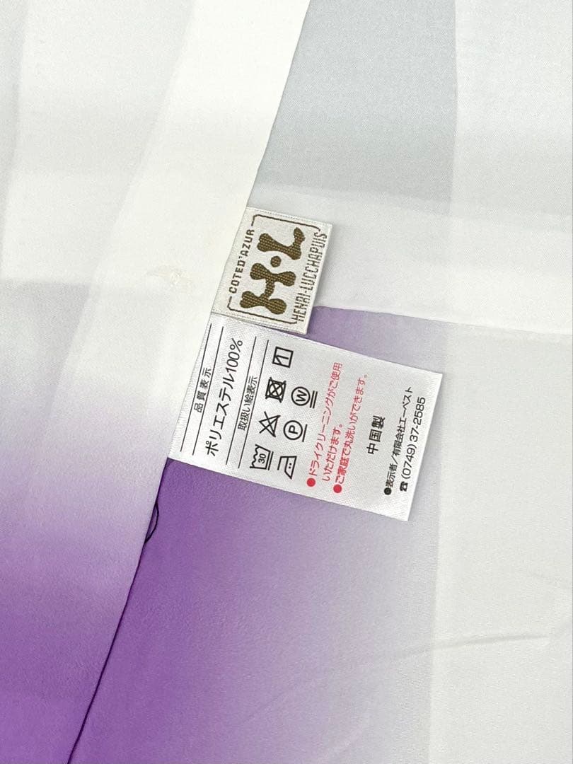 ポリエステル 振袖 薔薇 レース柄 紋意匠 ぼかし八掛 躾糸付き