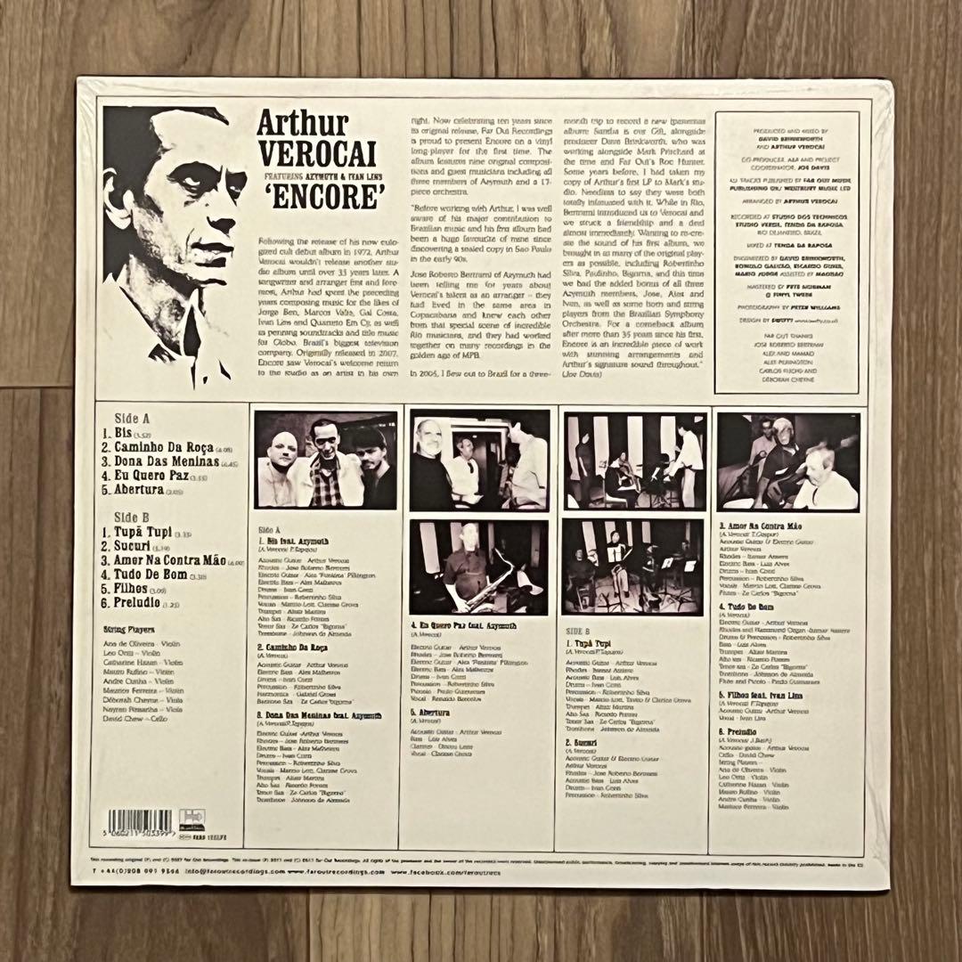 【12インチレコード】ARTHUR VEROCAI【ブラジル名盤】
