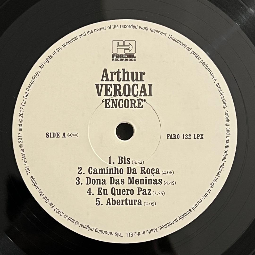 【12インチレコード】ARTHUR VEROCAI【ブラジル名盤】