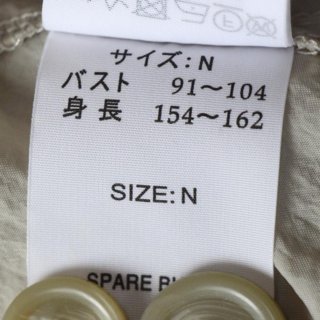 ヤッコマリカルド スプリングコート オーバーサイズ ベージュ　Ｎ