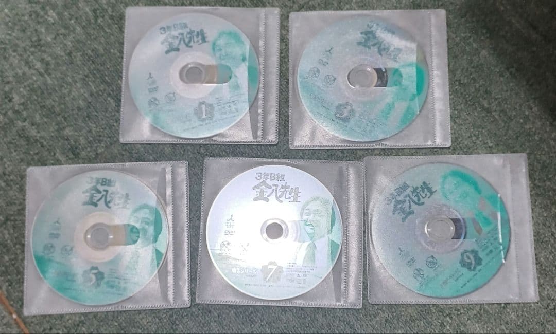 3年B組金八先生 第5シリーズ　DVD 全9巻　全巻セット