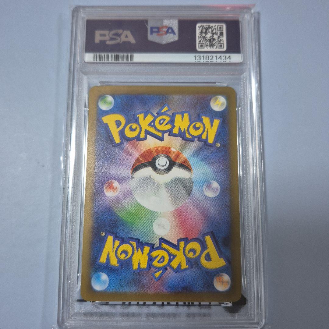 ピカチュウ 120/SV-P 2023 ジムイベント プロモ 　PSA10