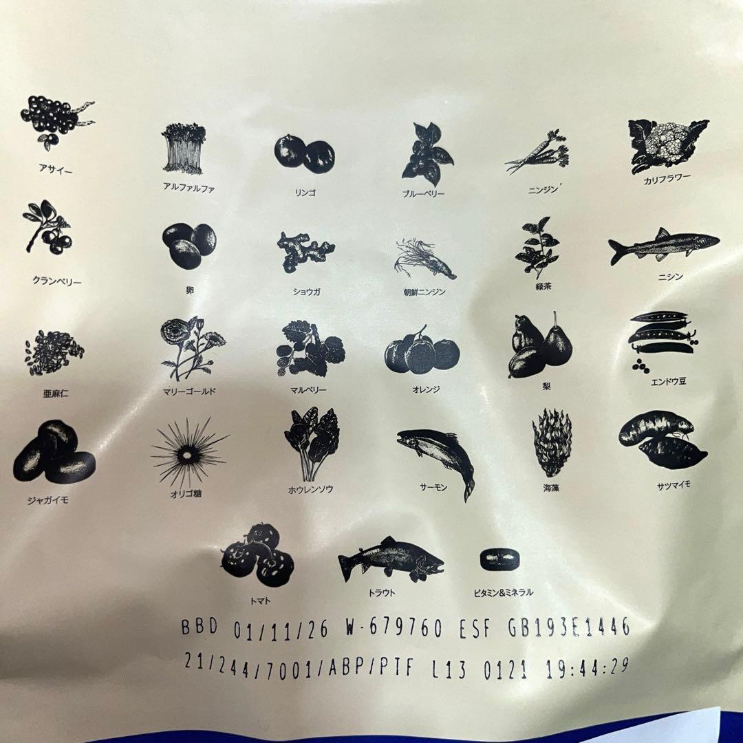 え*】様 レティシアン　エッセンシャル ドッグフード 1.8kg×２袋