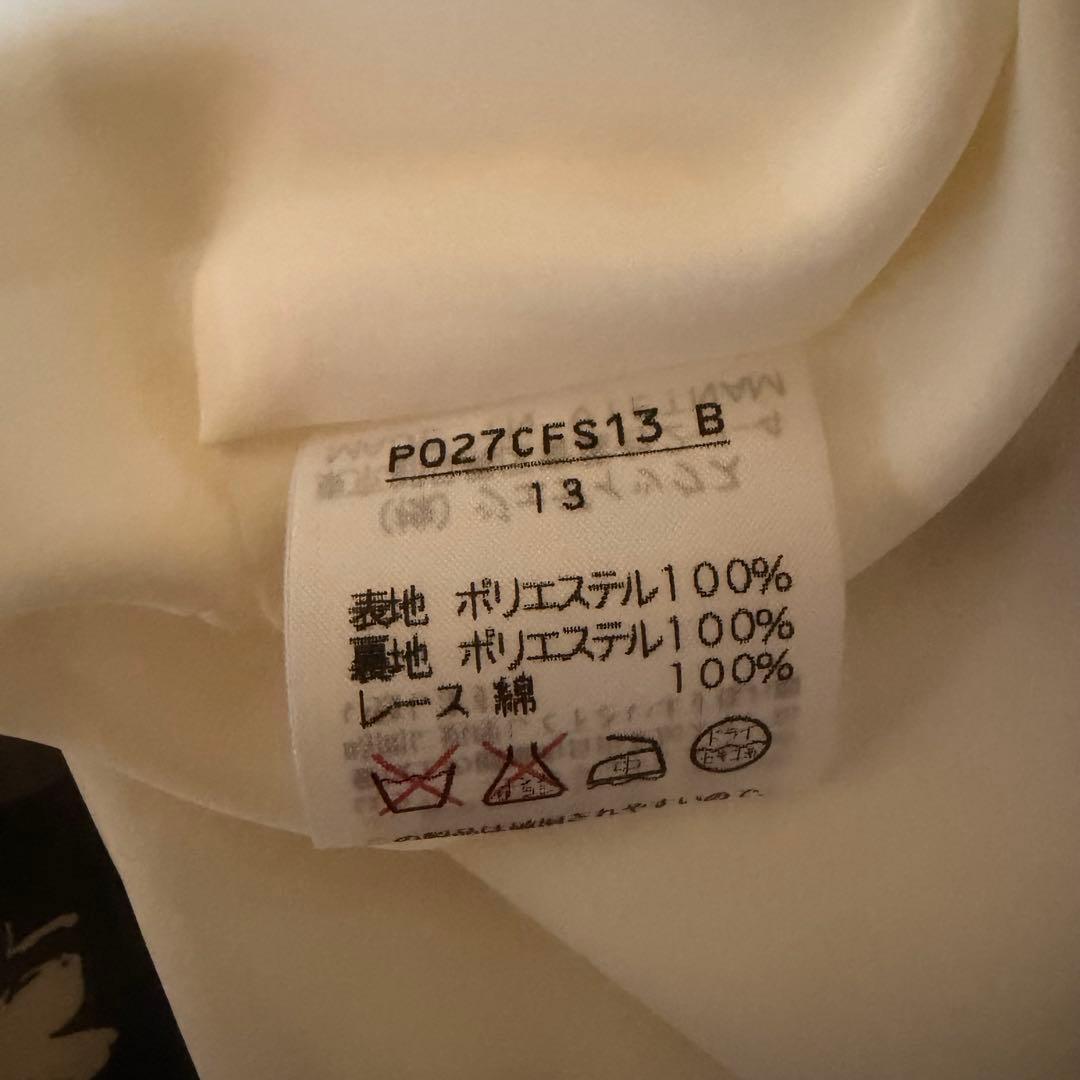 INGEBORG 花柄 ロングスカート モノトーン リボン レース クラシカル