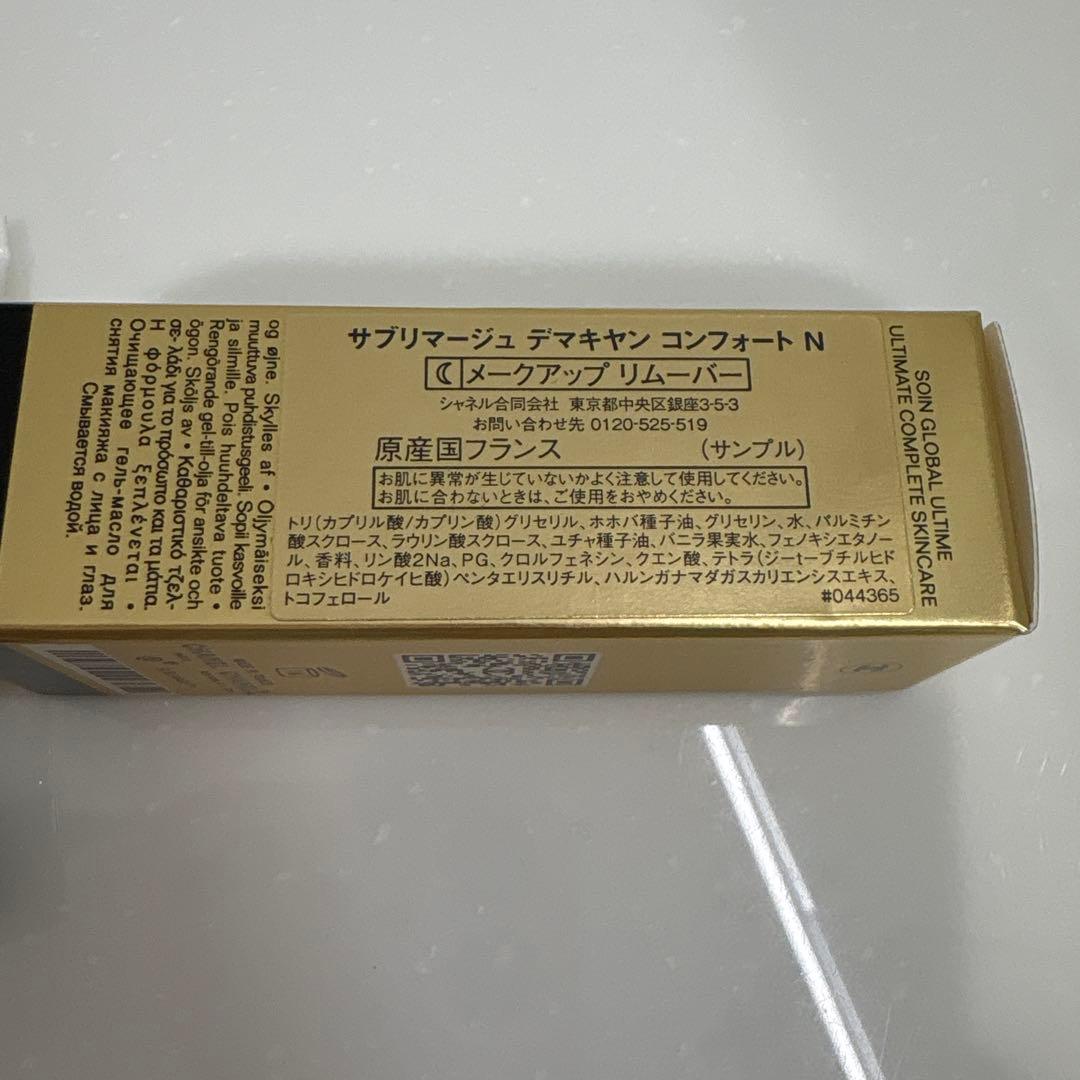 シャネル ファンデーション ウルトラ タン コンパクト B20