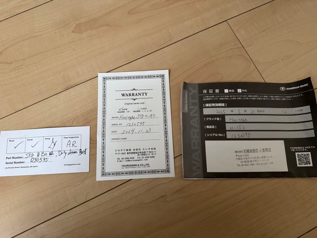 Heritage STD H-150 レスポールエレキギターGibson系