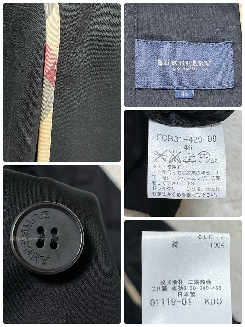 美品　大きめ　バーバリー ロンドン　テーラードジャケット　黒　3XL 46