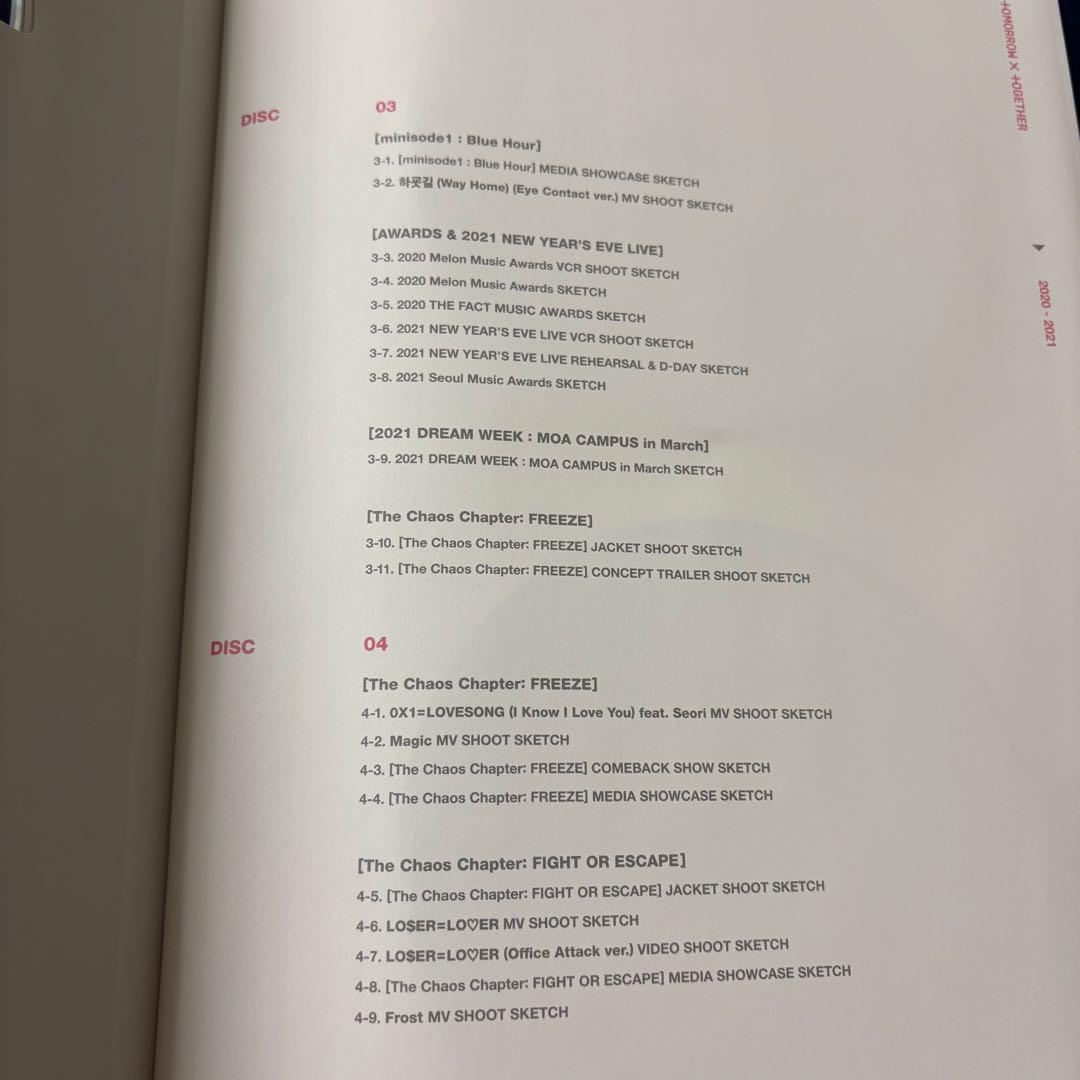 ミュージック TXT MEMORIES - SECOND STORY 2020-2021
