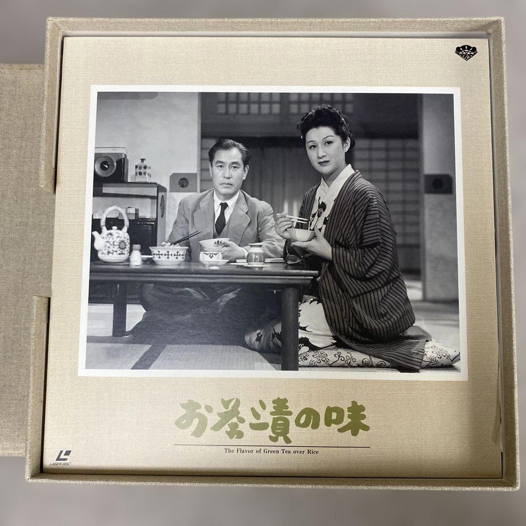 小津安二郎 戦後松竹作品全集 レーザーディスク