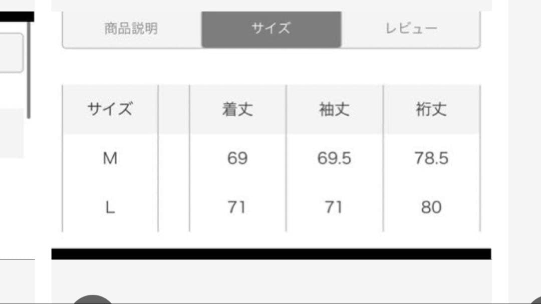 本日限定　アメリカンホリック ショートトレンチコート　ライトカーキ　L