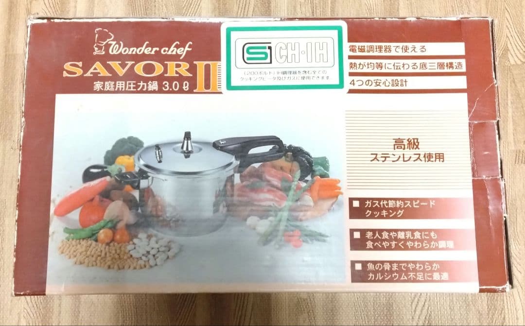 新品未使用　ワンダーシェフ SAVORⅡ セイバー2 圧力鍋 3.0L