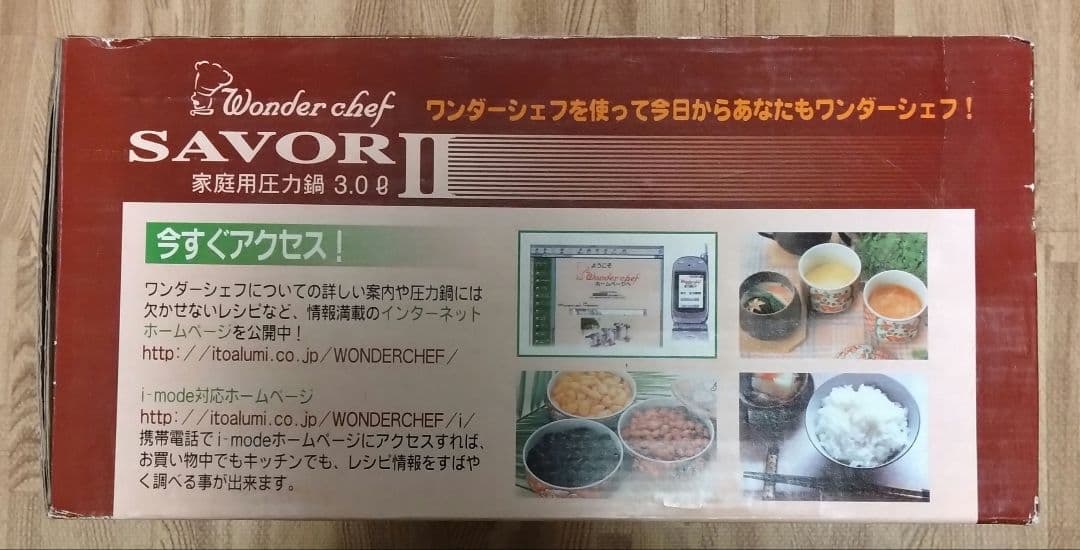 新品未使用　ワンダーシェフ SAVORⅡ セイバー2 圧力鍋 3.0L