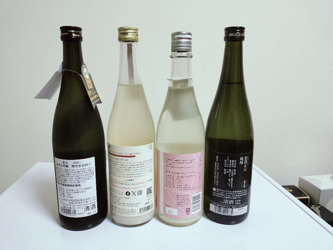日本酒4本セット