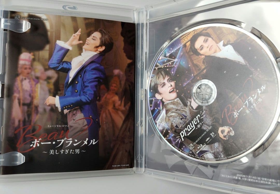 雪組宝塚大劇場公演 ボー・ブランメル～美しすぎた男～/Prayer　ブルーレイ