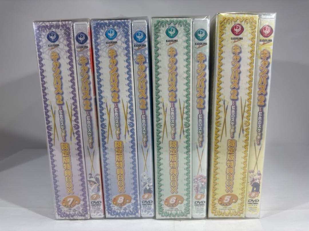 【未開封品】キャンバス Canvas2 虹色のスケッチ DVD５-12巻 限定版