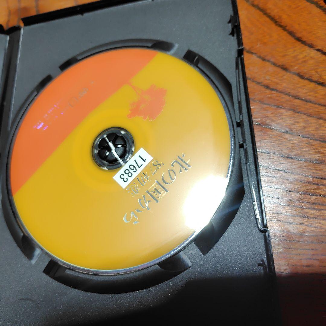北の国から '87初恋 DVD