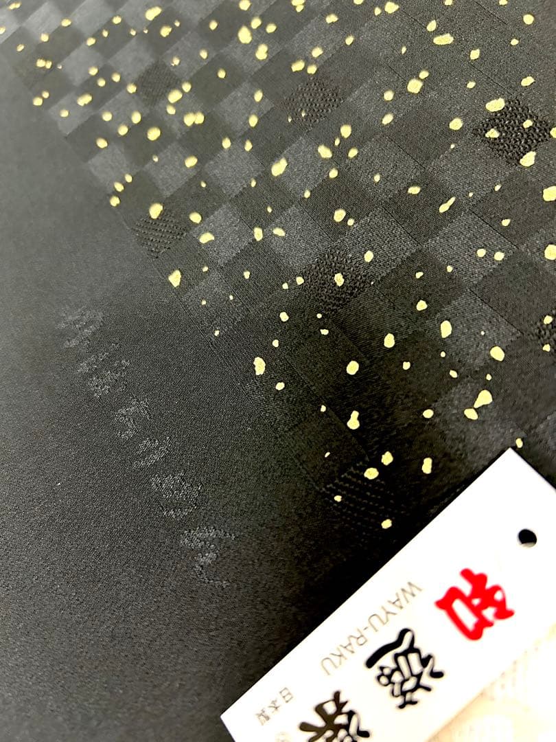 黒地 金　市松　帯揚げ