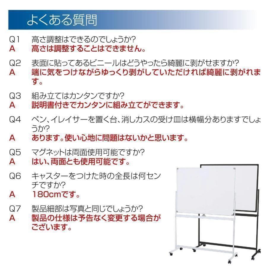 ホワイトボード 移動式 キャスター付き マーカーセット 636