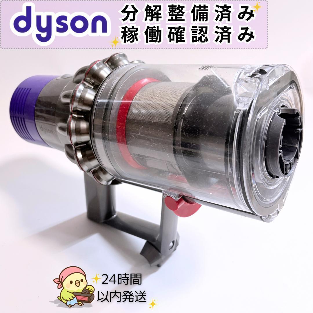 【分解清掃済】Dyson V10 SV12 本体のみバッテリー未付属 アメリカ版