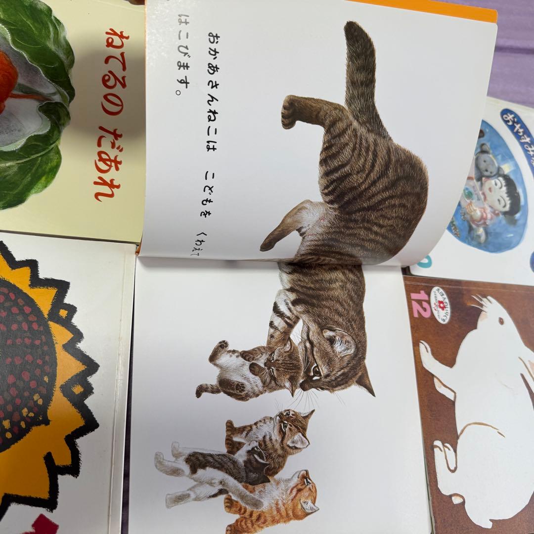 ５０/50 絵本まとめて　100冊セット こどものとも012 など
