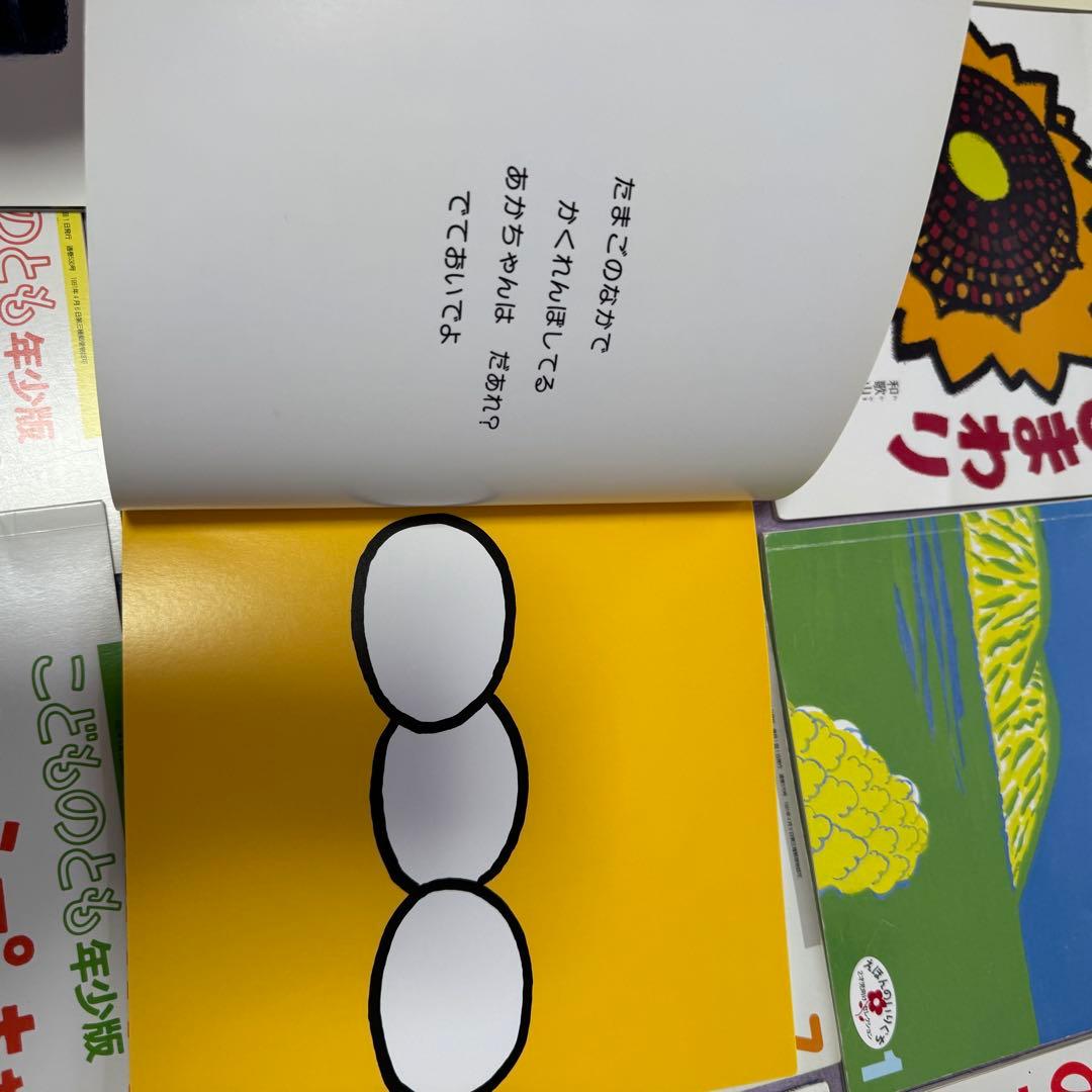 ５０/50 絵本まとめて　100冊セット こどものとも012 など
