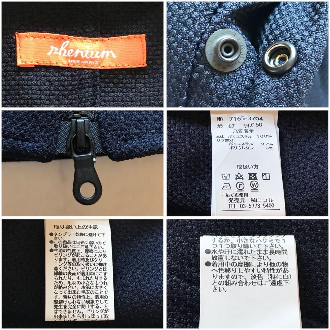 未使用級/XL✨ニコル フライトジャケット ボンバー 手洗い可能 ダブルジップ