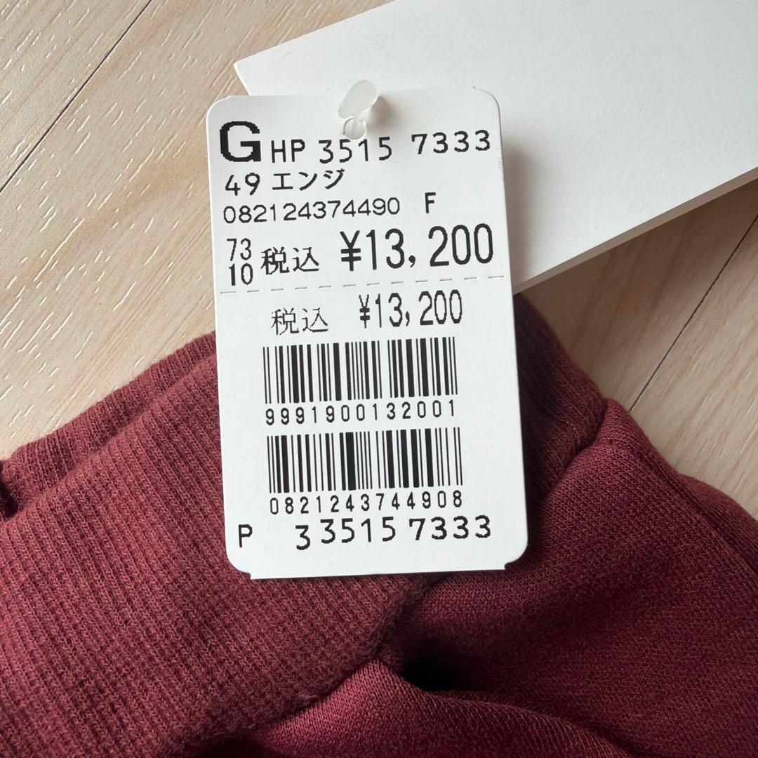 ちーさん様2点発送　【定価13,200円】Vin　ロングジャージスカート　エンジ