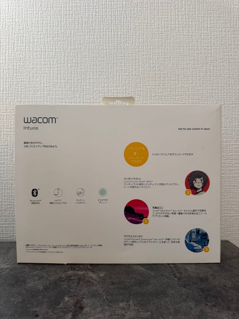 Wacom Intuos ペンタブレット セット