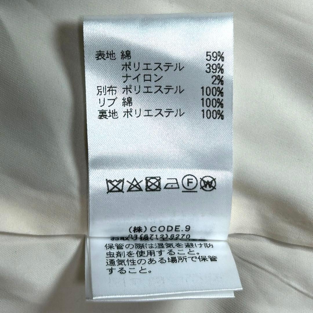 AULA AILA トレンチコート　ブルゾンレイヤード