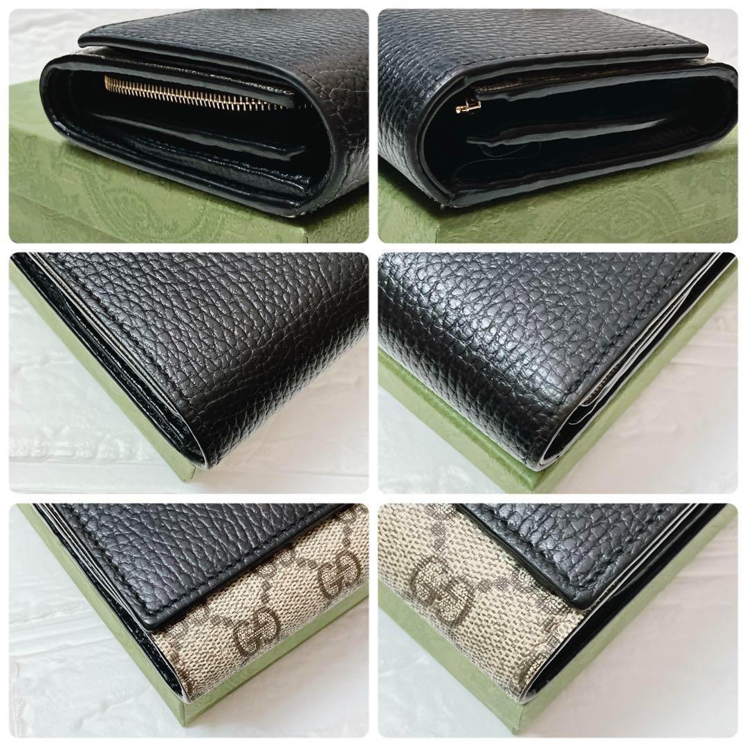 GUCCI グッチ GG マーモント二つ折り 折り財布 ブラック SB155