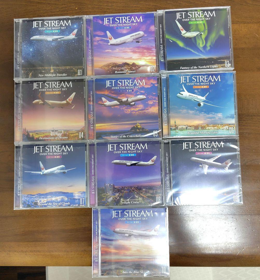 美品　JET STREAM OVER THE NIGHT SKY10枚ケース付