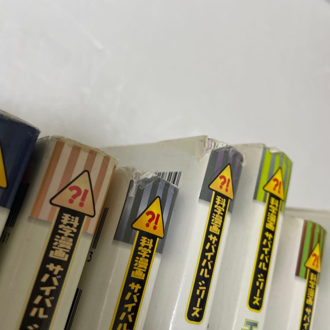 科学漫画サバイバルシリーズ＆歴史漫画タイムワープシリーズなど　42冊