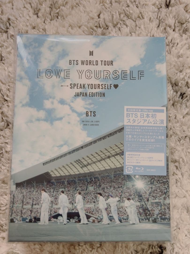 BTS BluRay セット ✨️美品✨