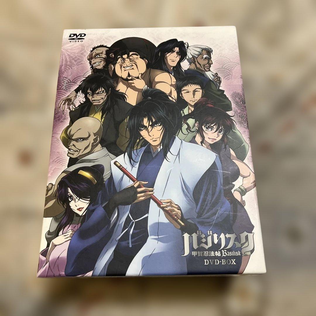 バジリスク～甲賀忍法帖～DVD-BOX〈完全予約限定生産・13枚組〉