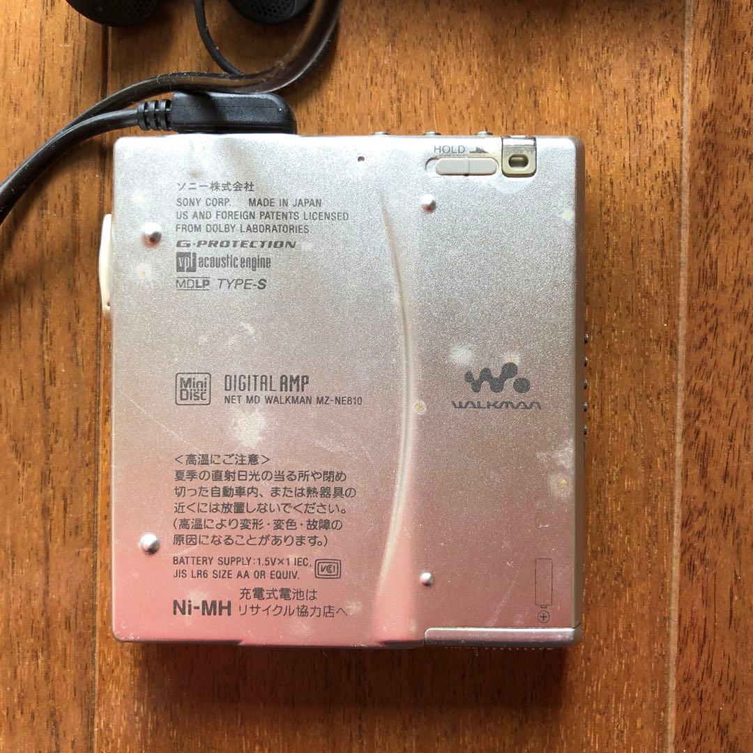 Sony Walkman MDプレーヤー ジャンク品