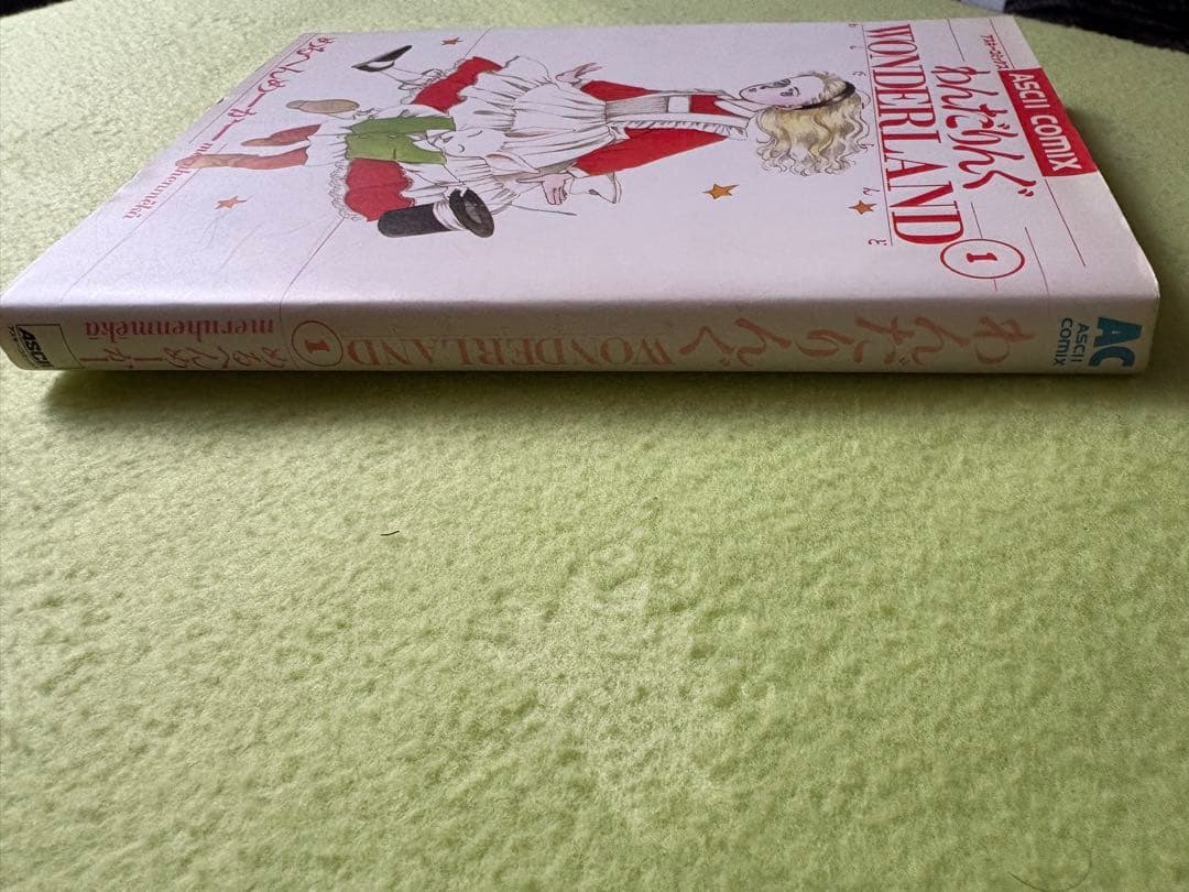 わんだりんぐ WONDERLAND 1 / めるへんめーかー