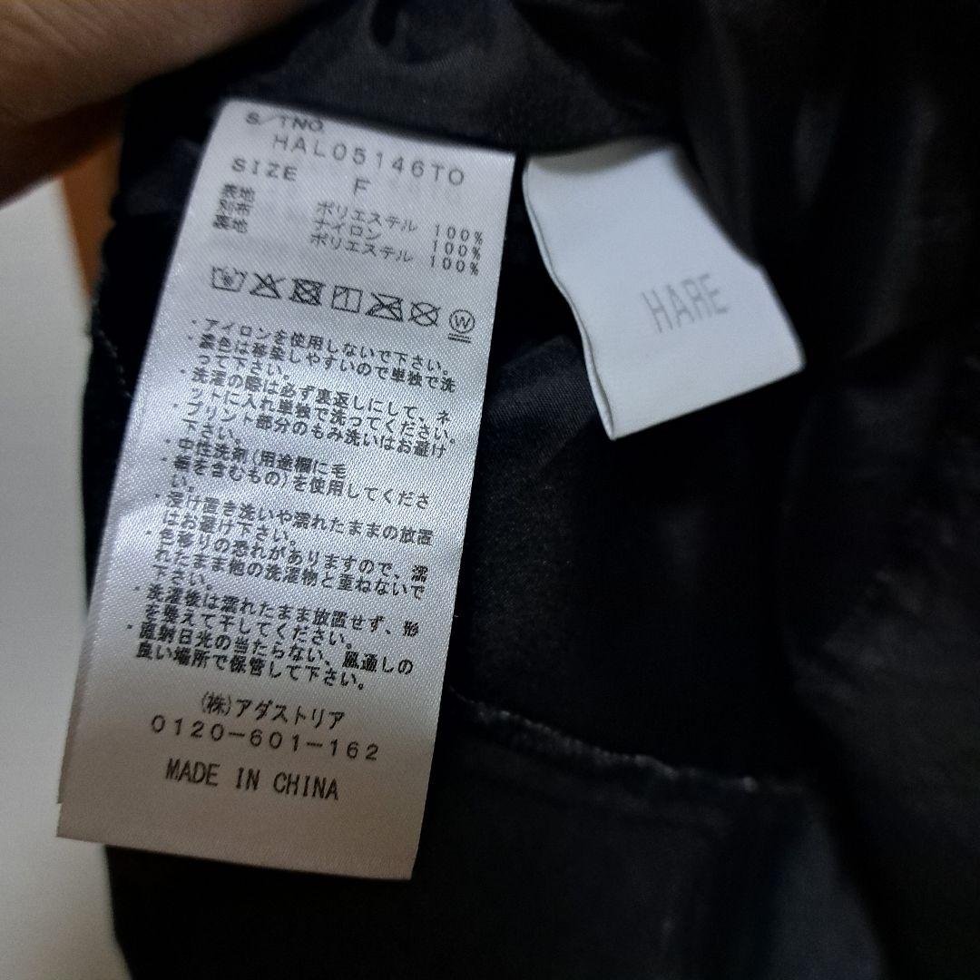 【HARE/晴詣】イレヘムスカート 極美品