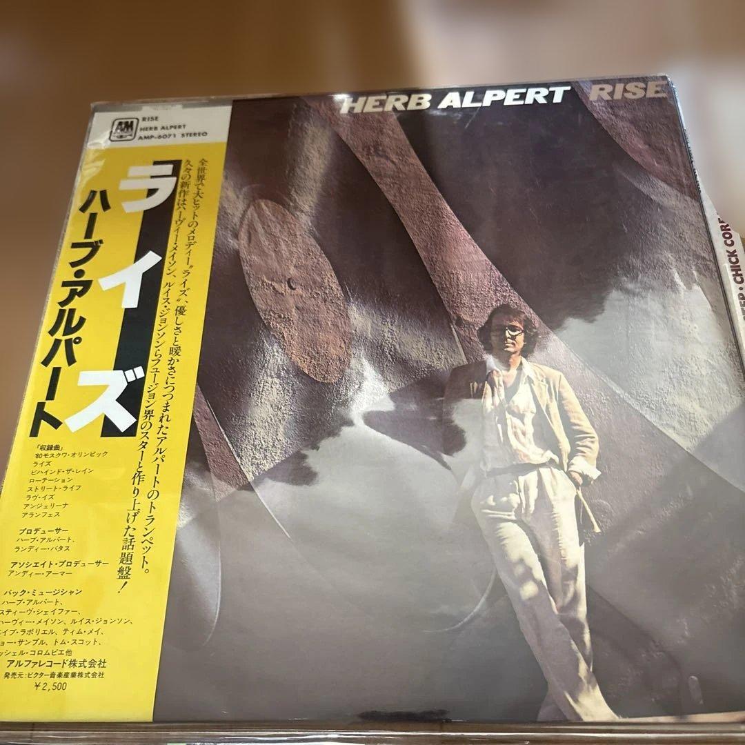 ソウル ジャズ LPレコード12枚セット SOUL JAZZ レコードまとめ売り