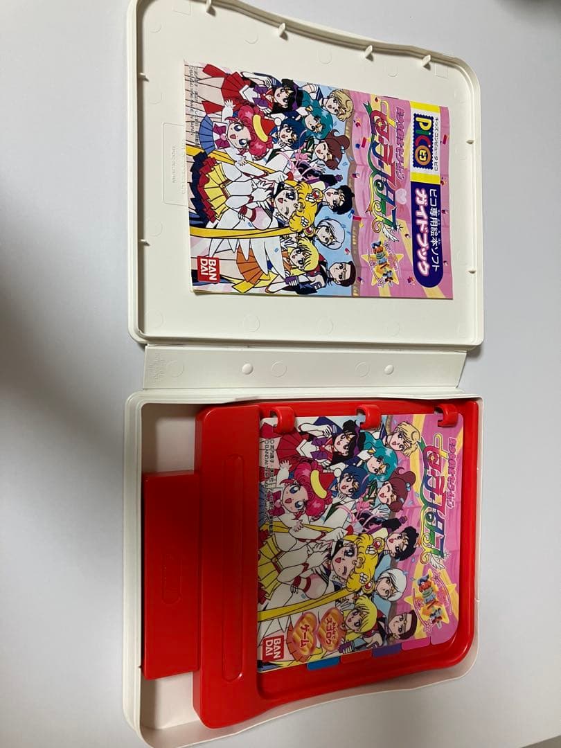 【動作未確認】セーラームーン セーラースターズ PICO ピコ 絵本ソフトレトロ