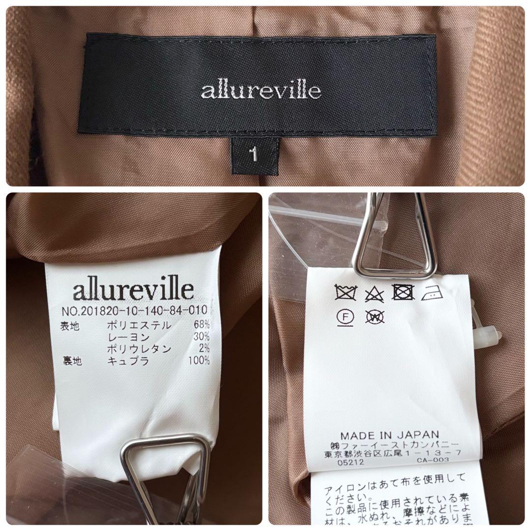美品✨allureville 金ボタン ダブルブレストジャケット キャメル